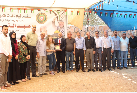 وزارة الاعلام الفلسطينية تكرم الأسيرة المحررة عهد التميمي في منزلها.